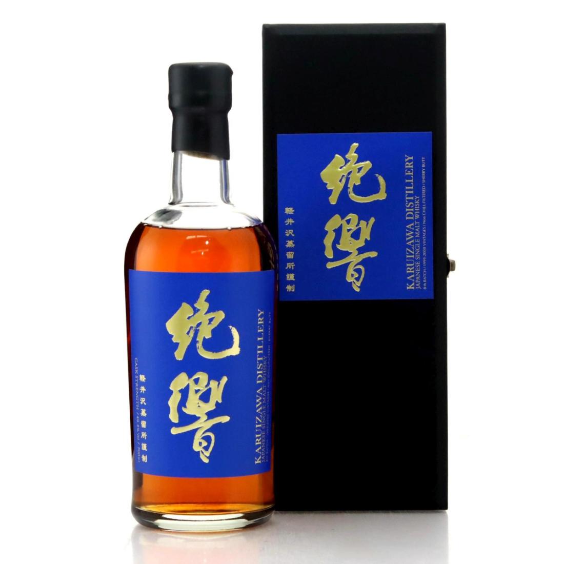 Karuizawa 19992000 The Last Masterpieces 8th Batch