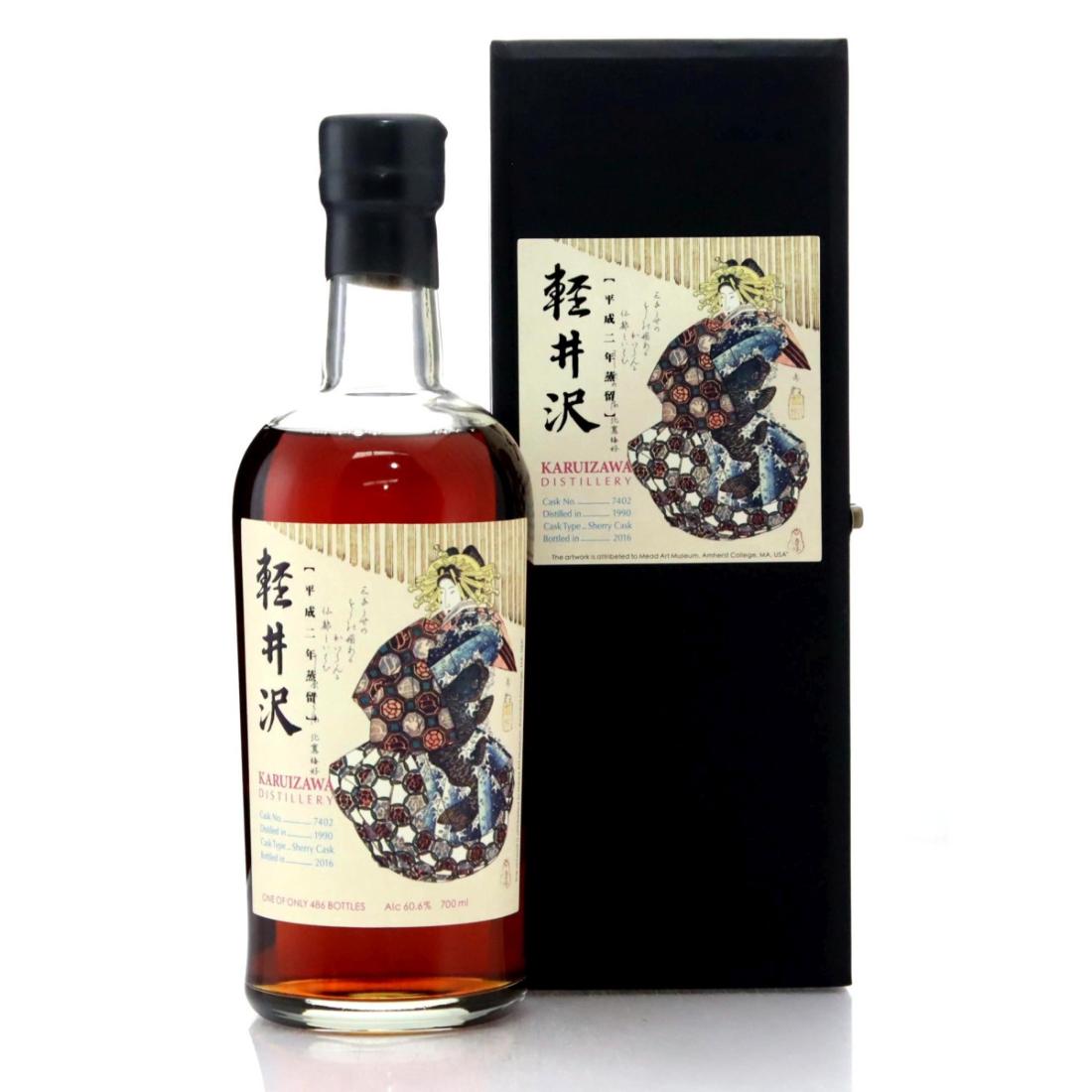 Karuizawa 1990 Geisha