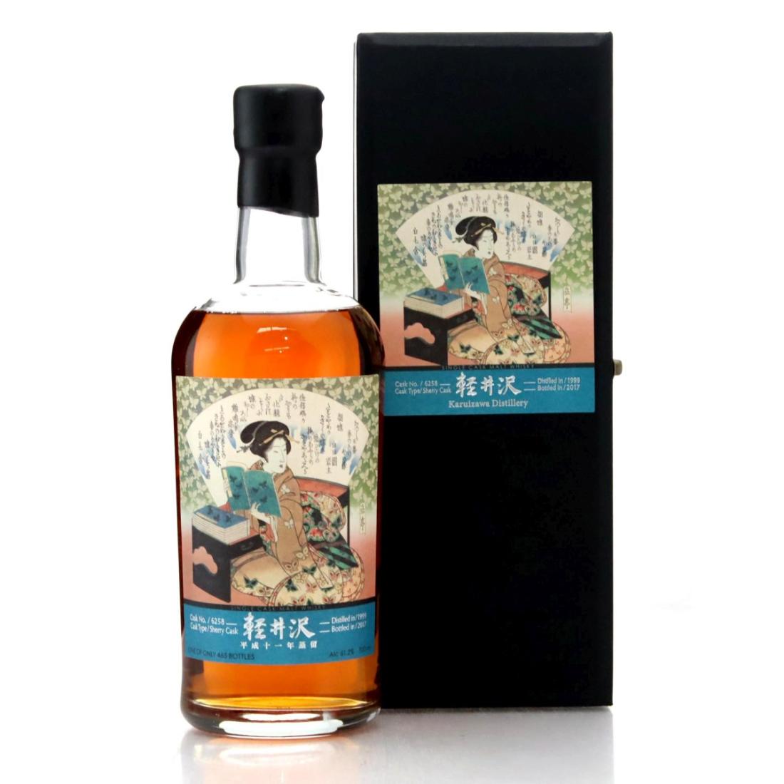 Karuizawa 1999 Five Designs for the Katsushika Circle Butterfly