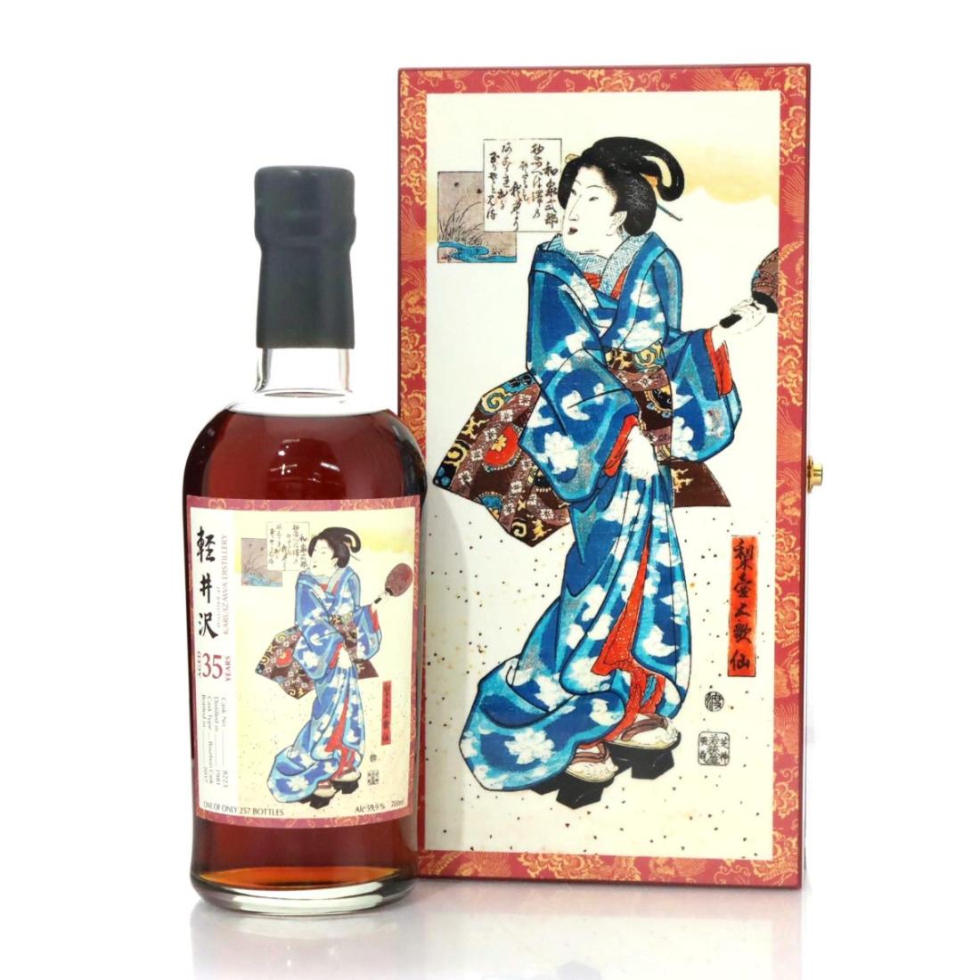 Karuizawa 1981 The Splendid Age 35 Year Old Izumi Shikibu