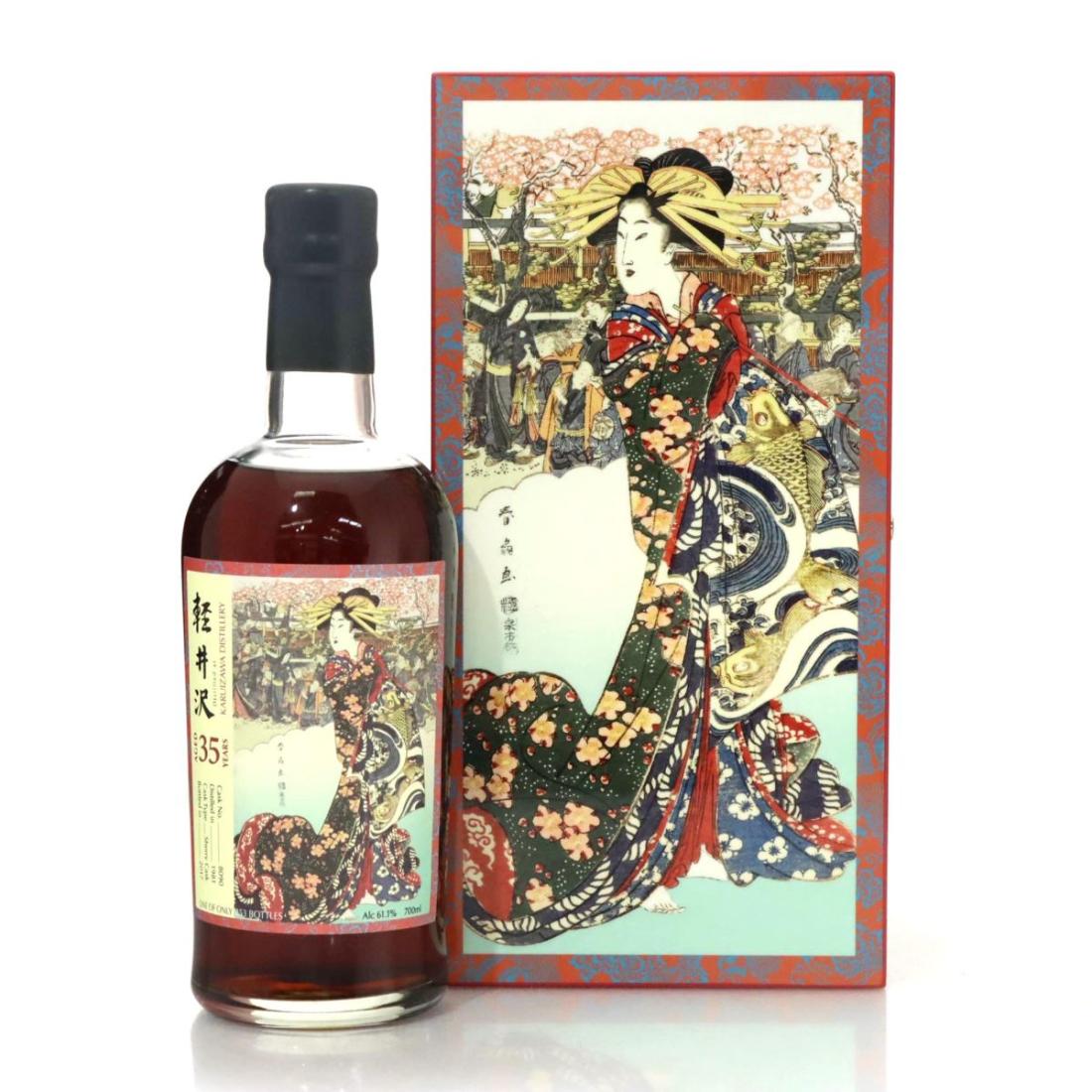 Karuizawa 1981 The Splendid Age 35 Year Old Spring Fest