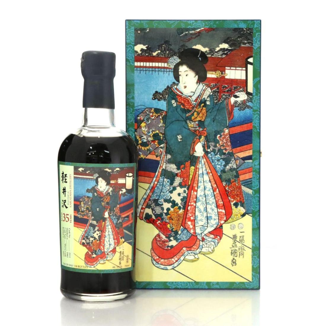 Karuizawa 1982 The Splendid Age 35 Year Old The Tale of Genji