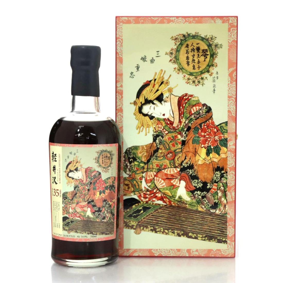 Karuizawa 1981 The Splendid Age 35 Year Old Shigetada