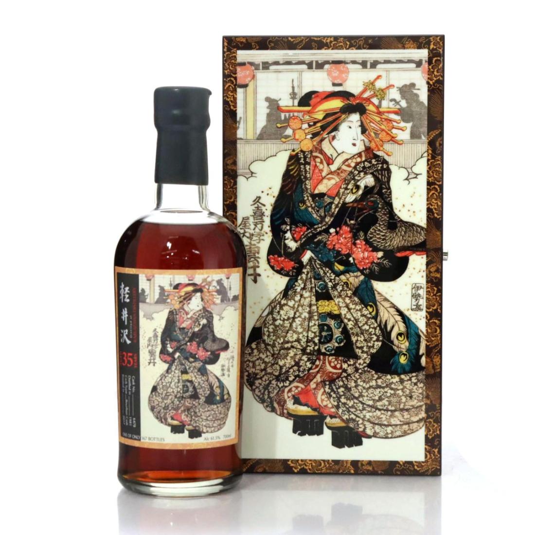 Karuizawa 1981 The Splendid Age 35 Year Old Kumoi