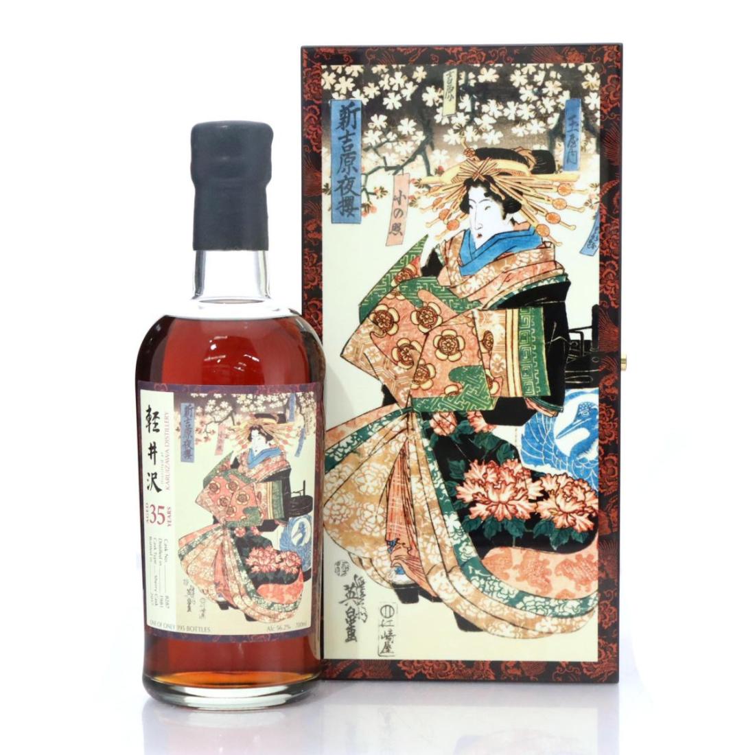 Karuizawa 1981 The Splendid Age 35 Year Old Cherry Blossoms at Night in the New Yoshiwara
