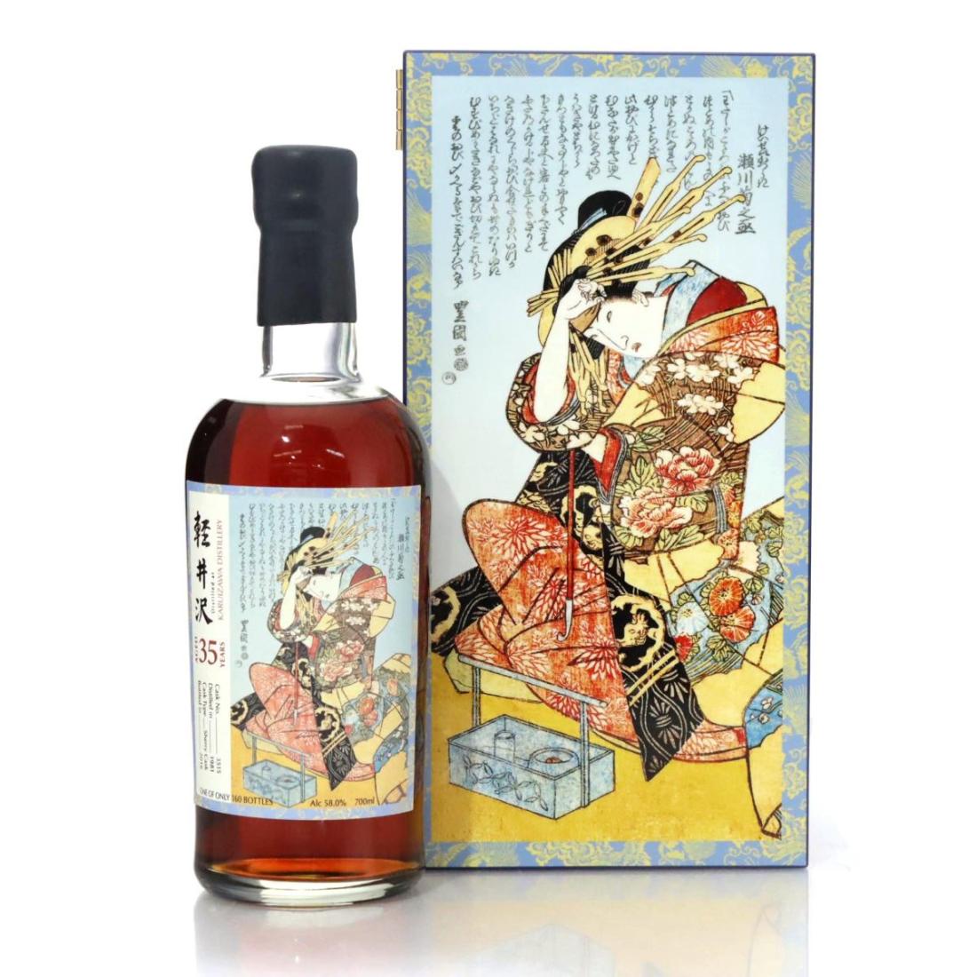 Karuizawa 1981 The Splendid Age 35 Year Old Iwahashi
