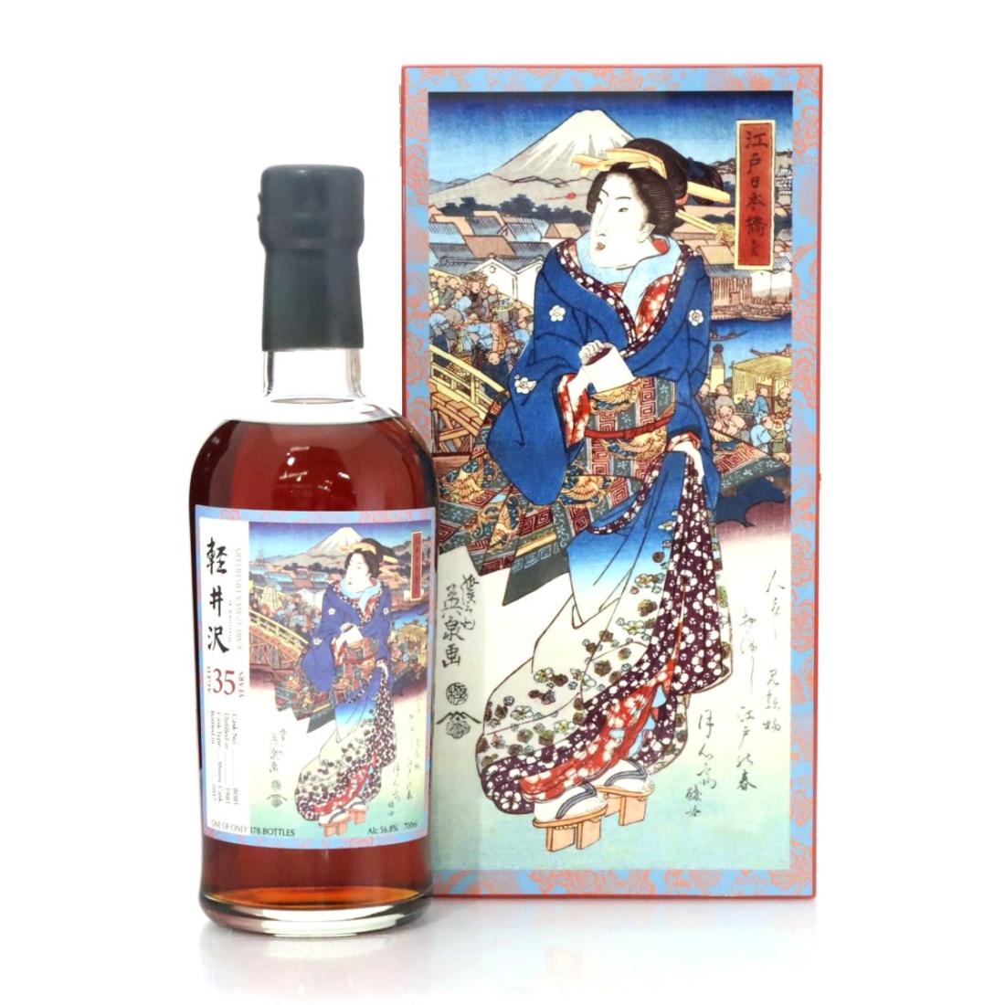 Karuizawa 1981 The Splendid Age 35 Year Old Nihonbashi Beauty