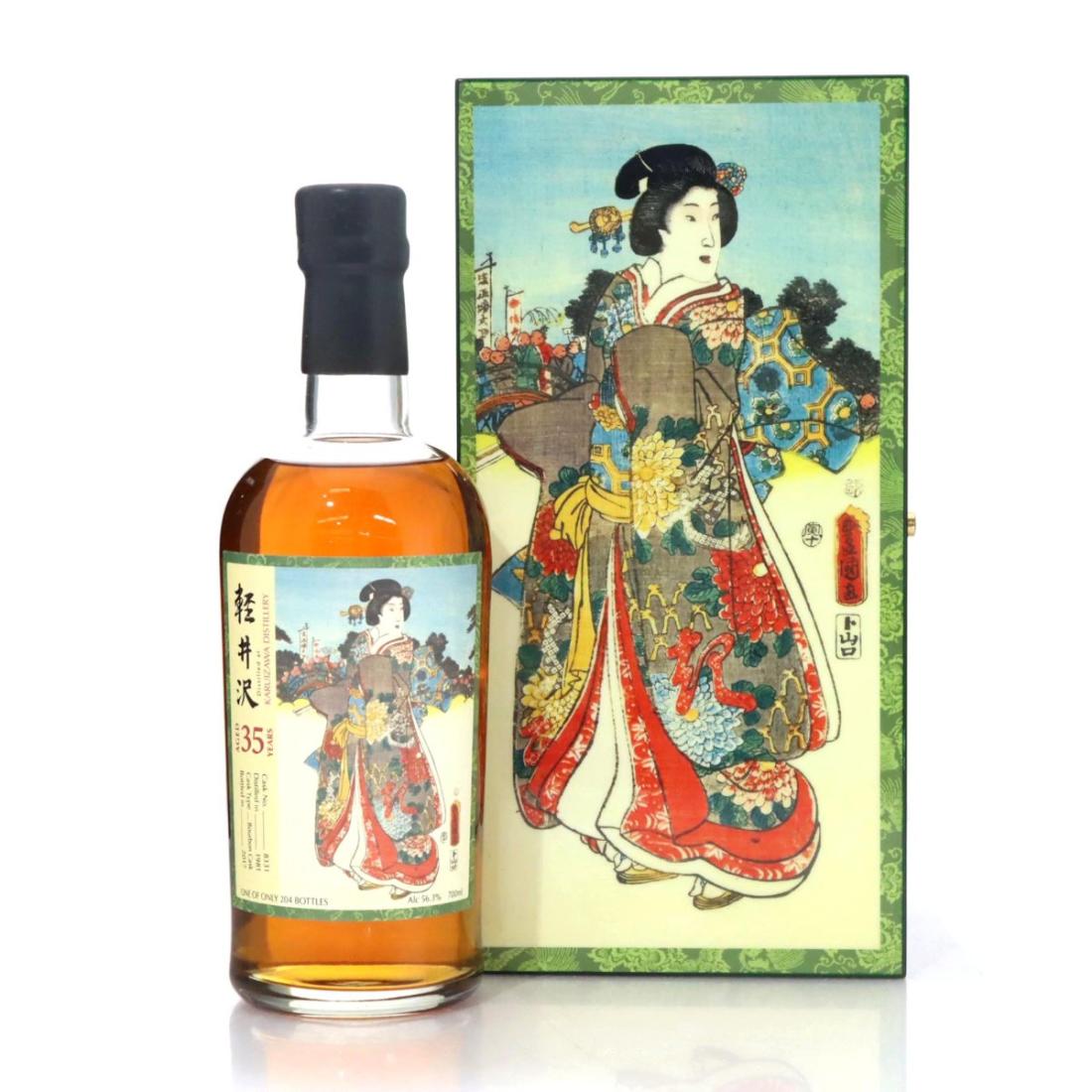 Karuizawa 1981 The Splendid Age 35 Year Old The New Year