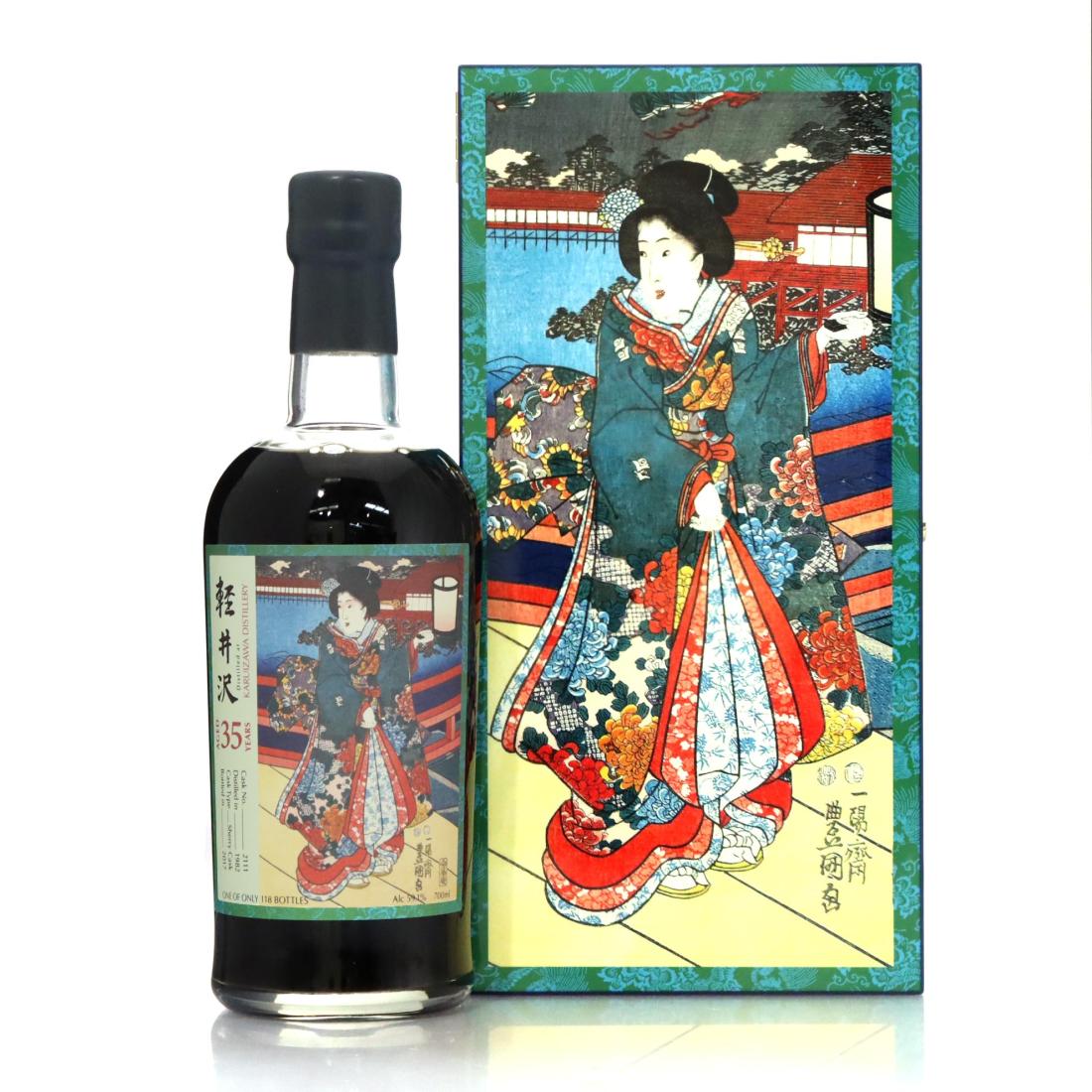 Karuizawa 1982 The Splendid Age 35 Year Old The Tale of Genji