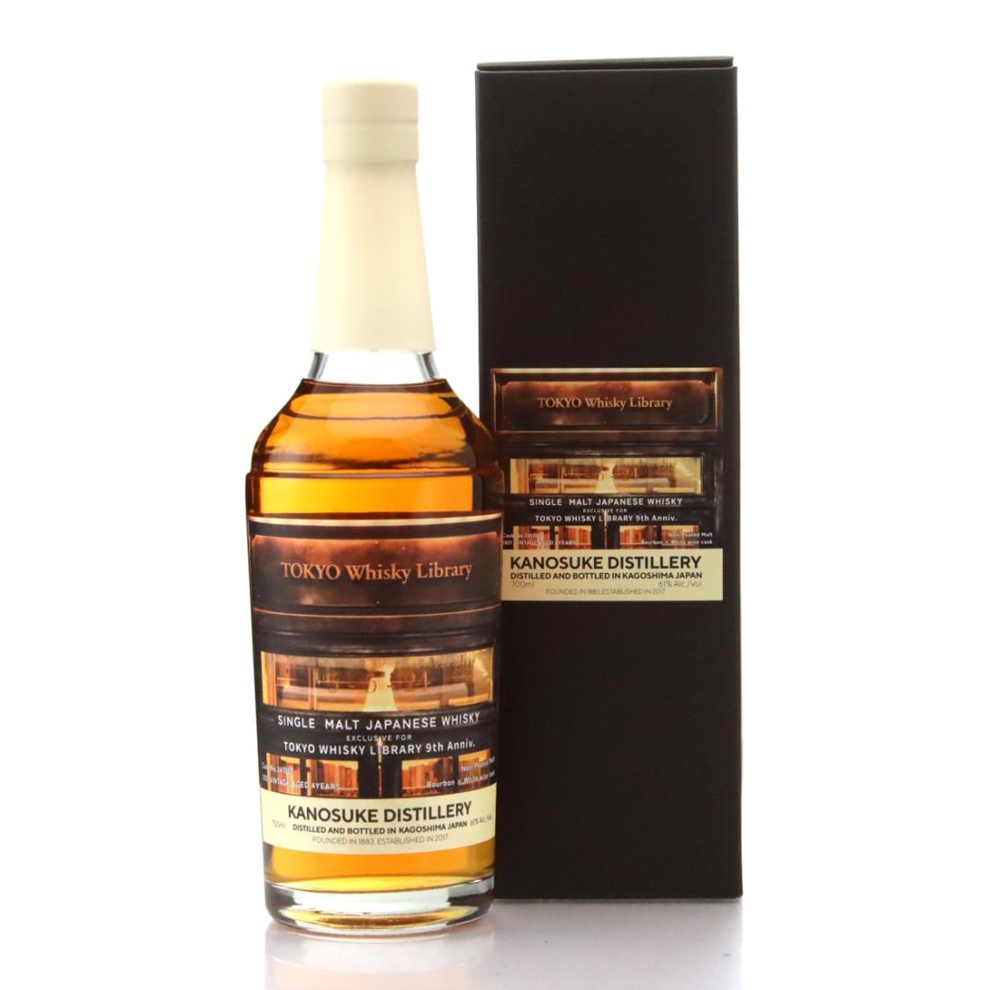 Kanosuke 2021 4 Year Old