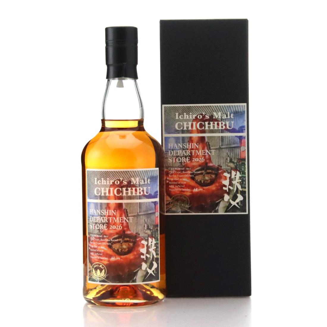 Suntory Royal 1994 Hawaiian Open Whisky | Whisky Auctioneer