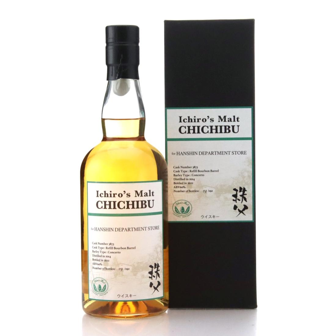 Suntory Century 17 Year Old 2001 Release Whisky | Whisky Auctioneer