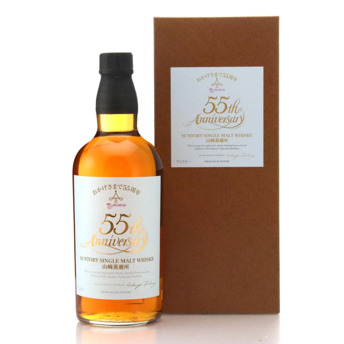 Yamazaki Club Yamana 55th Anniversary