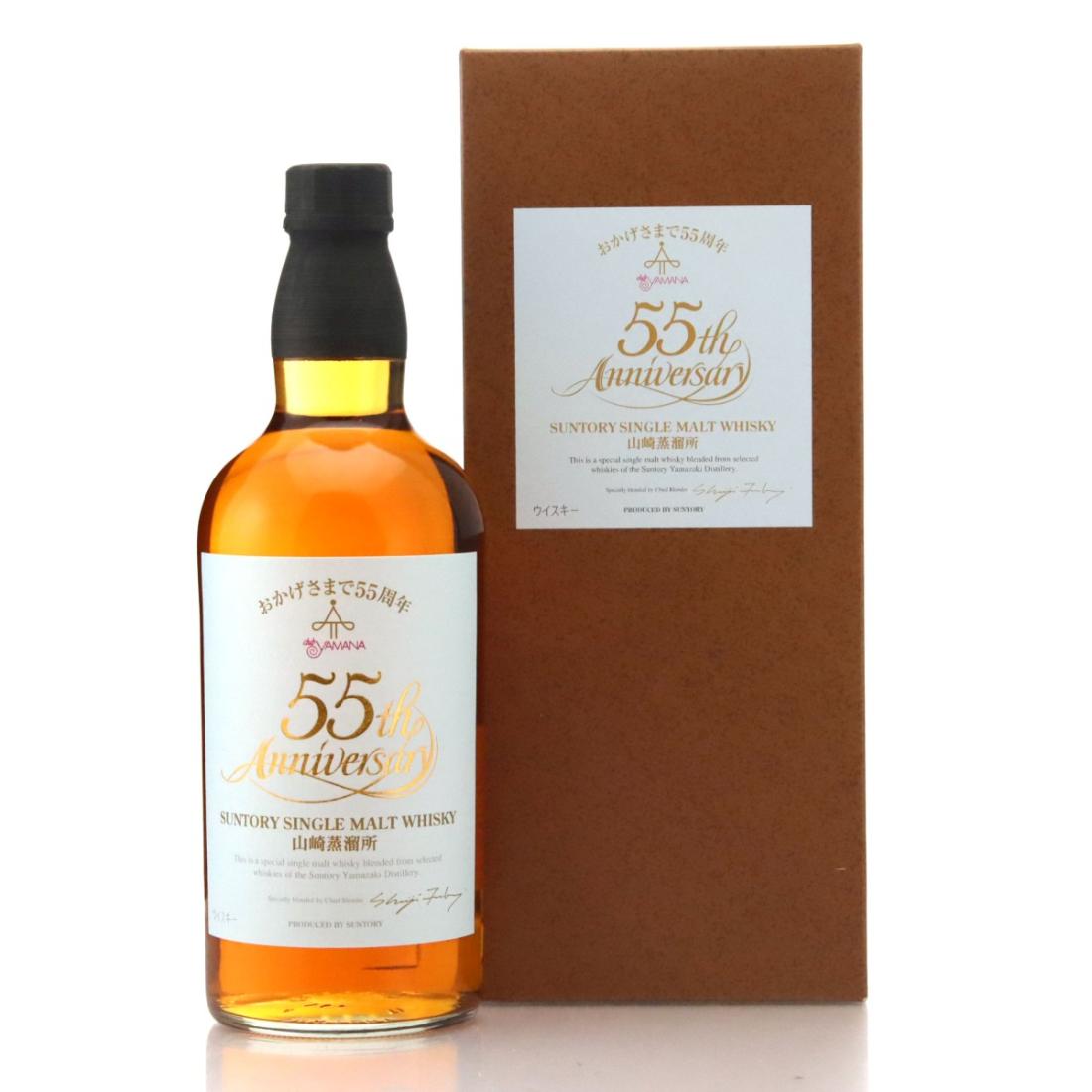 Yamazaki Club Yamana 55th Anniversary