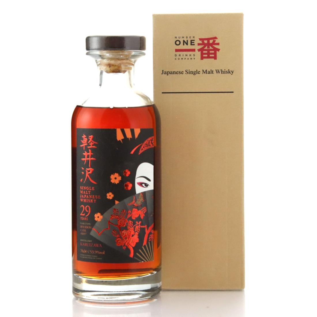 Karuizawa 1984 Aika Geisha 29 Year Old