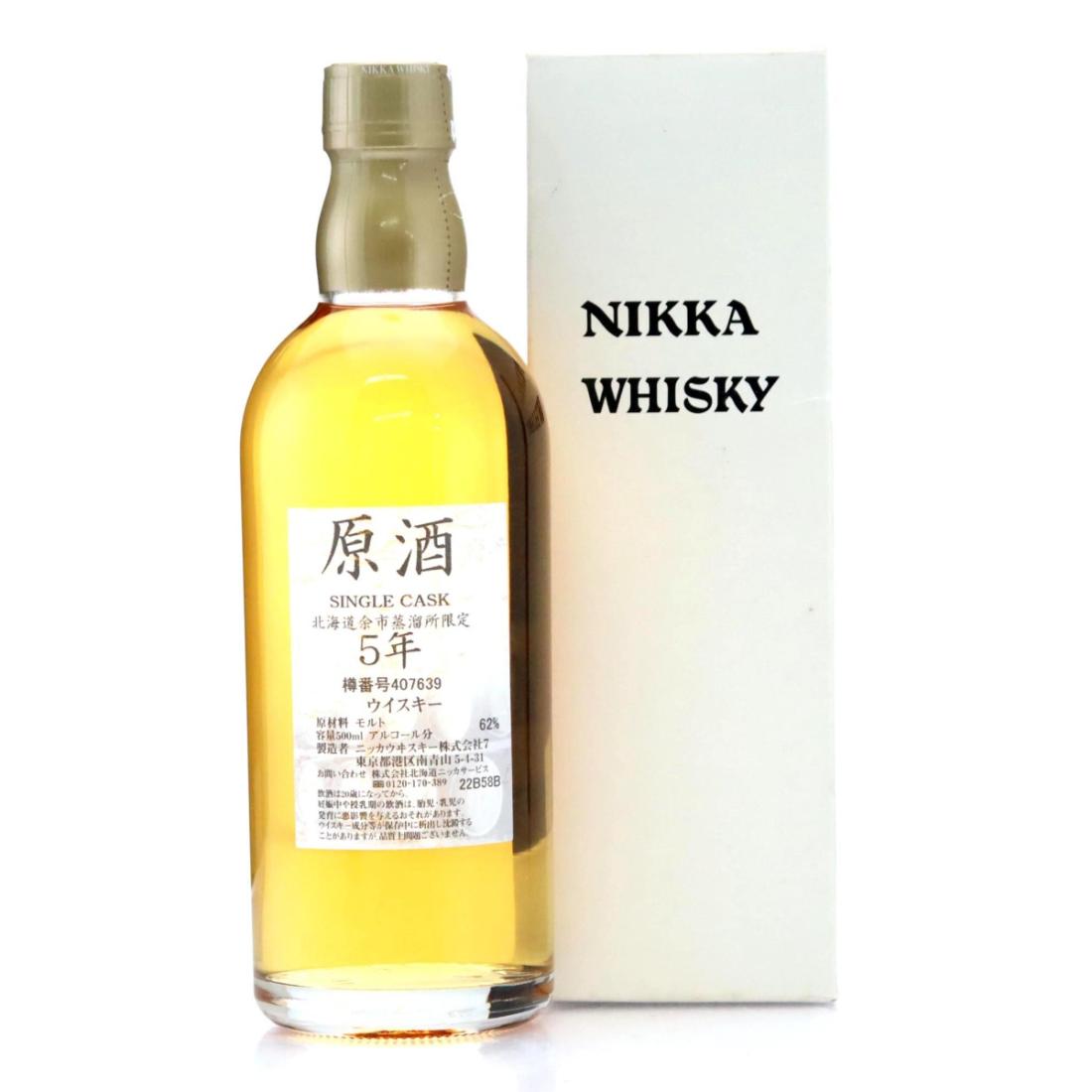 Yoichi Single Cask 5 Year Old