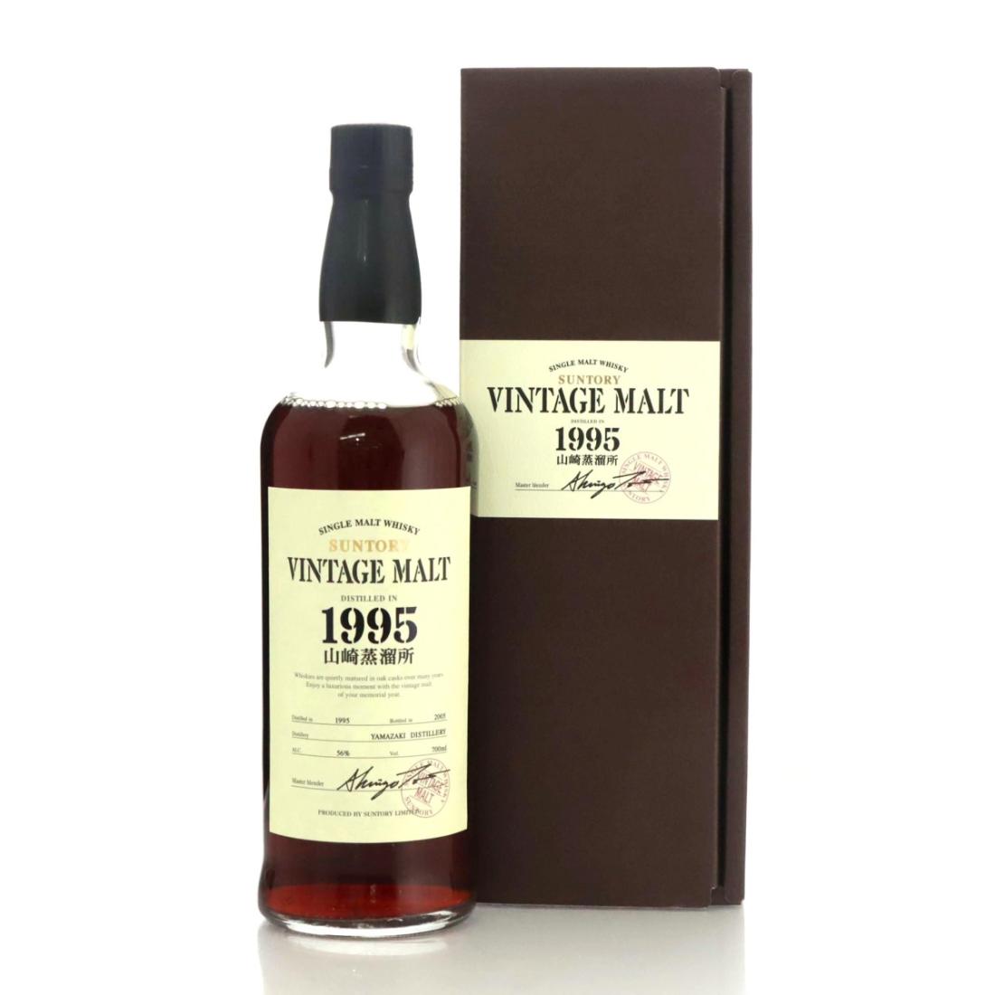 Yamazaki 1995 Suntory Vintage Malt