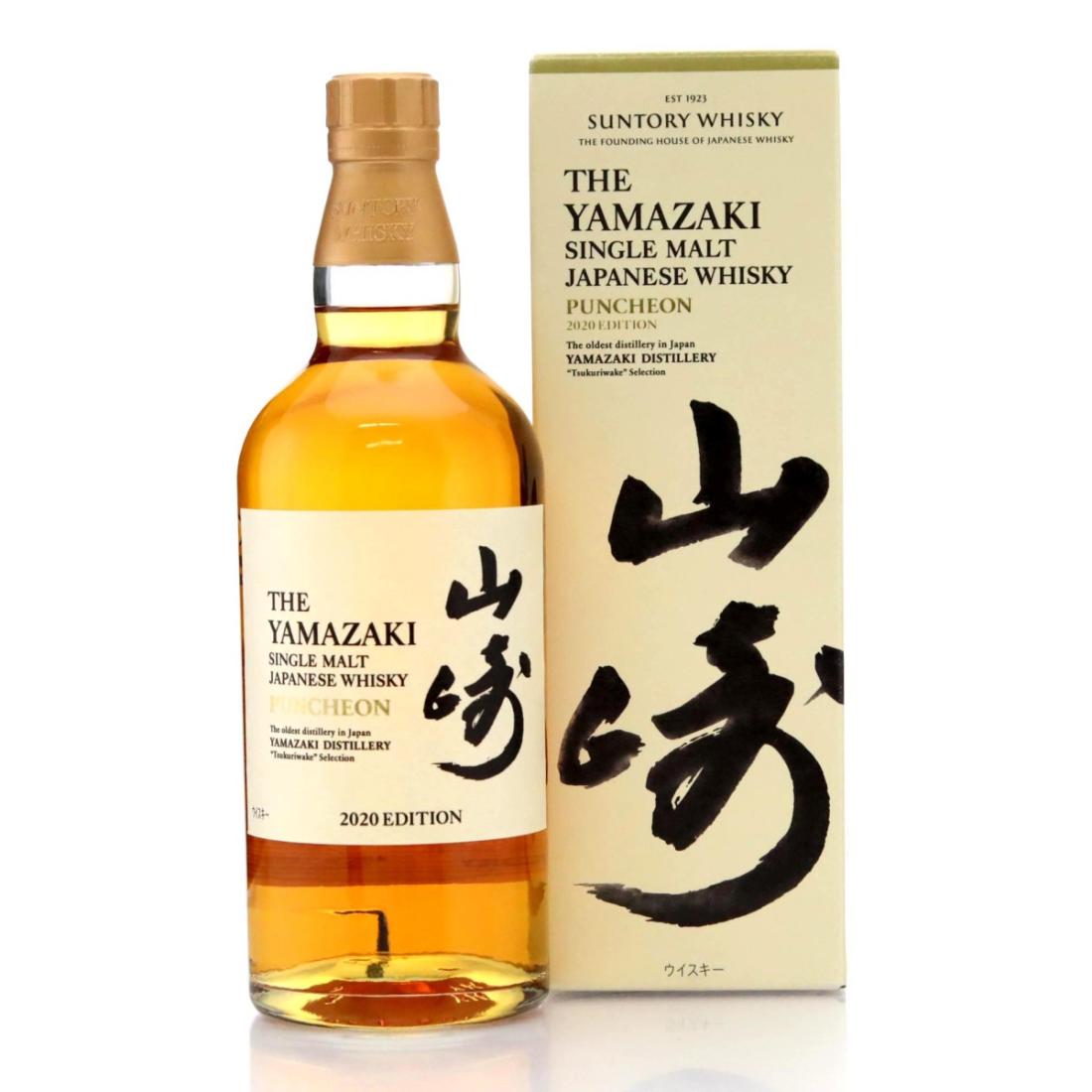 Yamazaki Puncheon Tsukuriwake Selection 2020 Edition