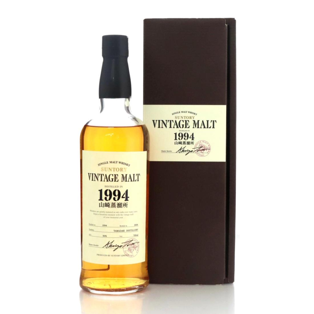 Yamazaki 1994 Suntory Vintage Malt