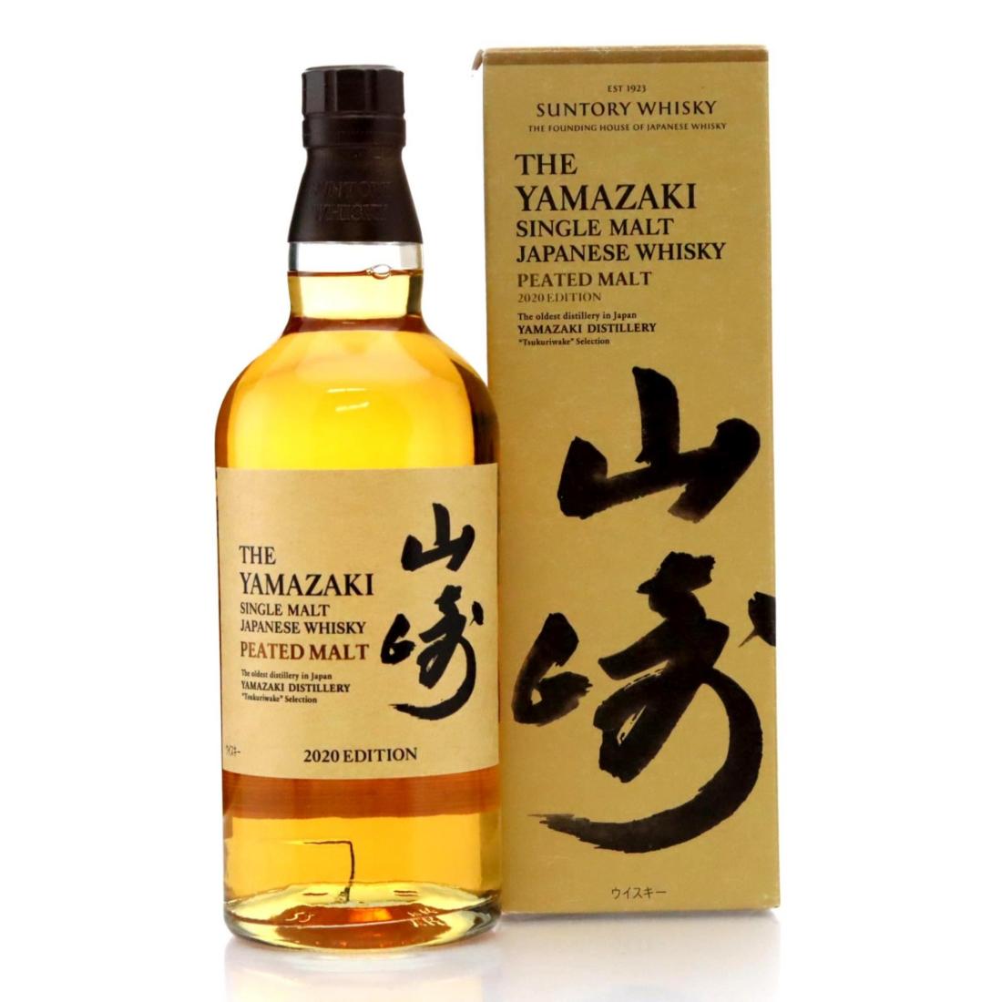 Yamazaki Peated Malt Tsukuriwake Selection 2020 Edition