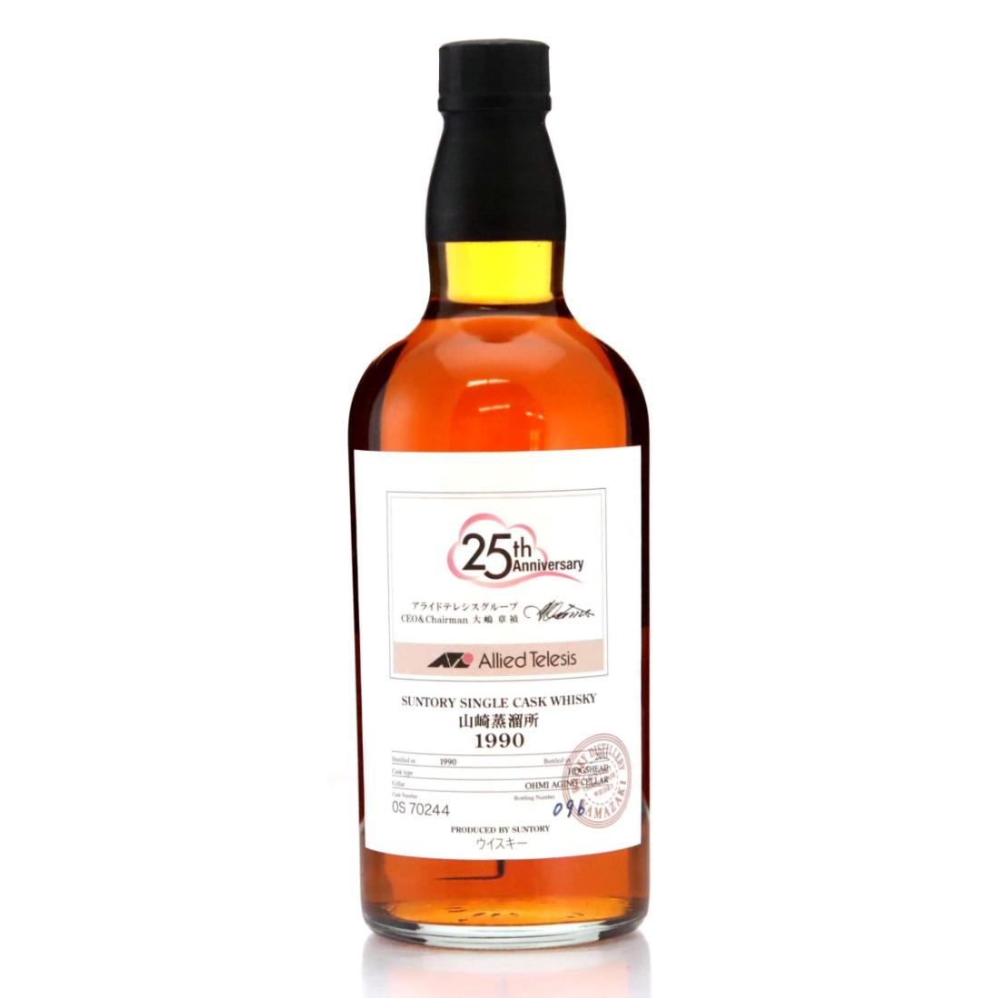 Yamazaki 1990 Suntory Single Cask