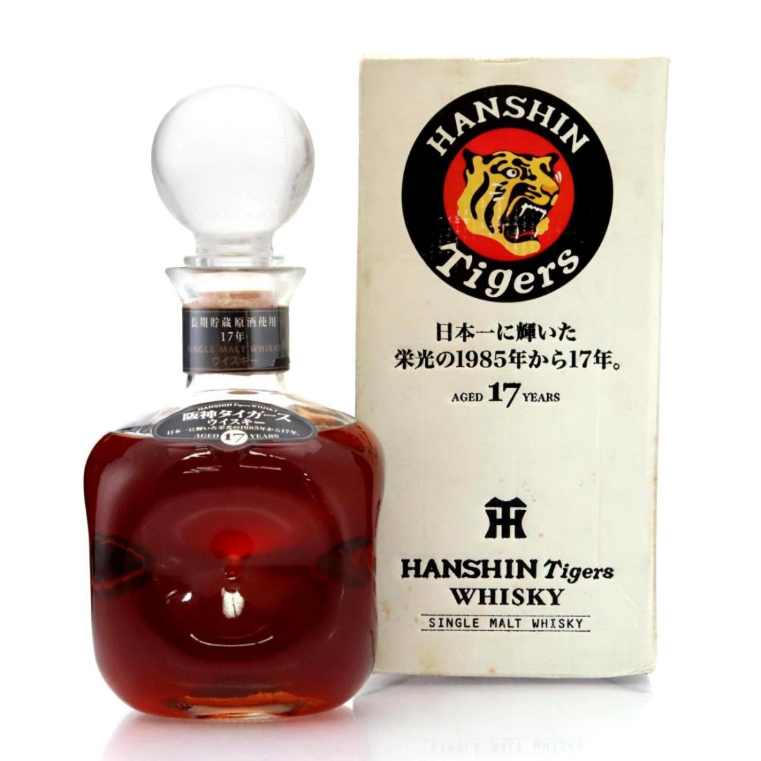 Karuizawa 1985 Hanshin Tigers 17 Year Old