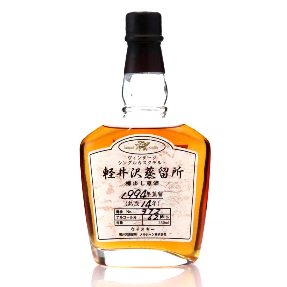 Karuizawa 1994 14 Year Old