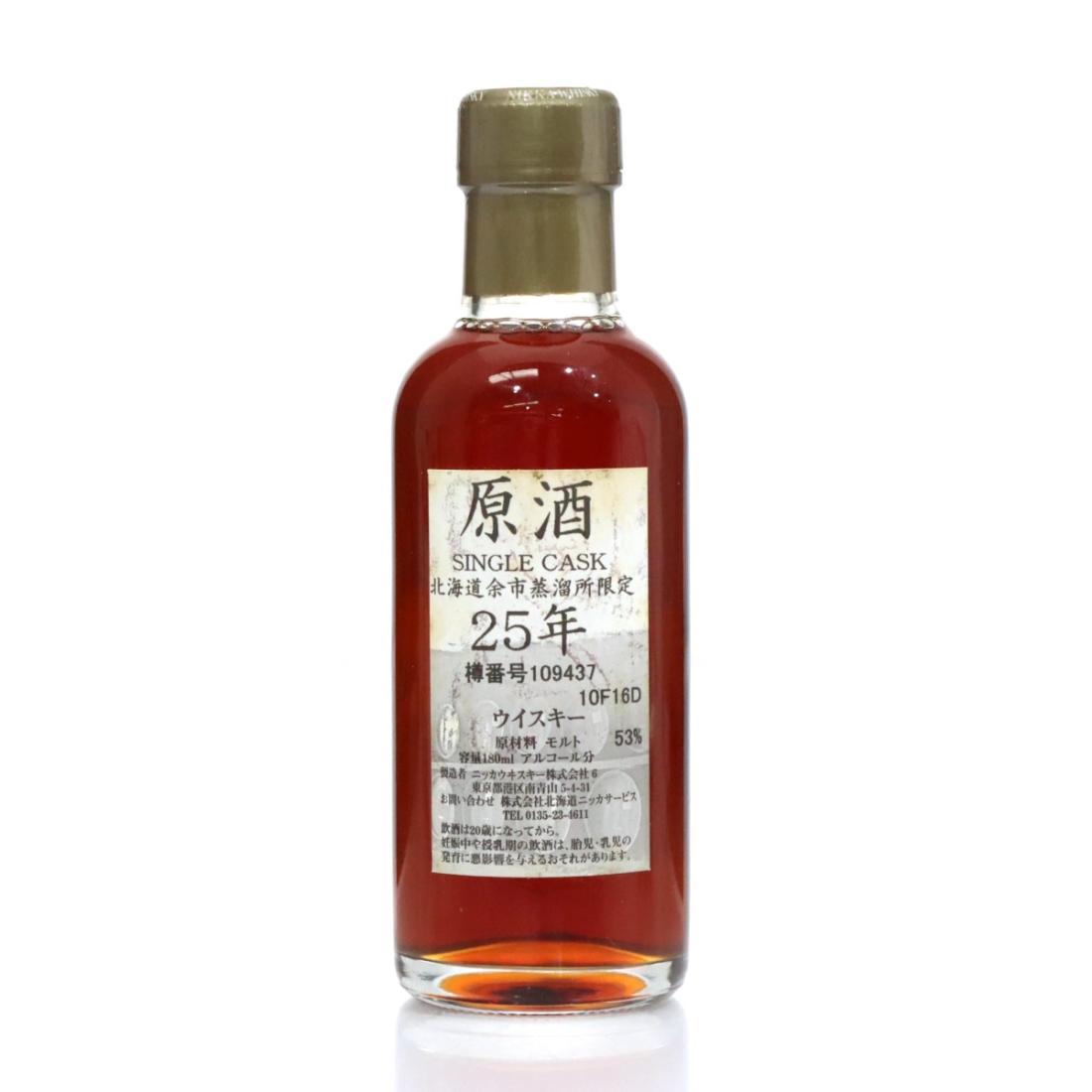Yoichi Single Cask 25 Year Old