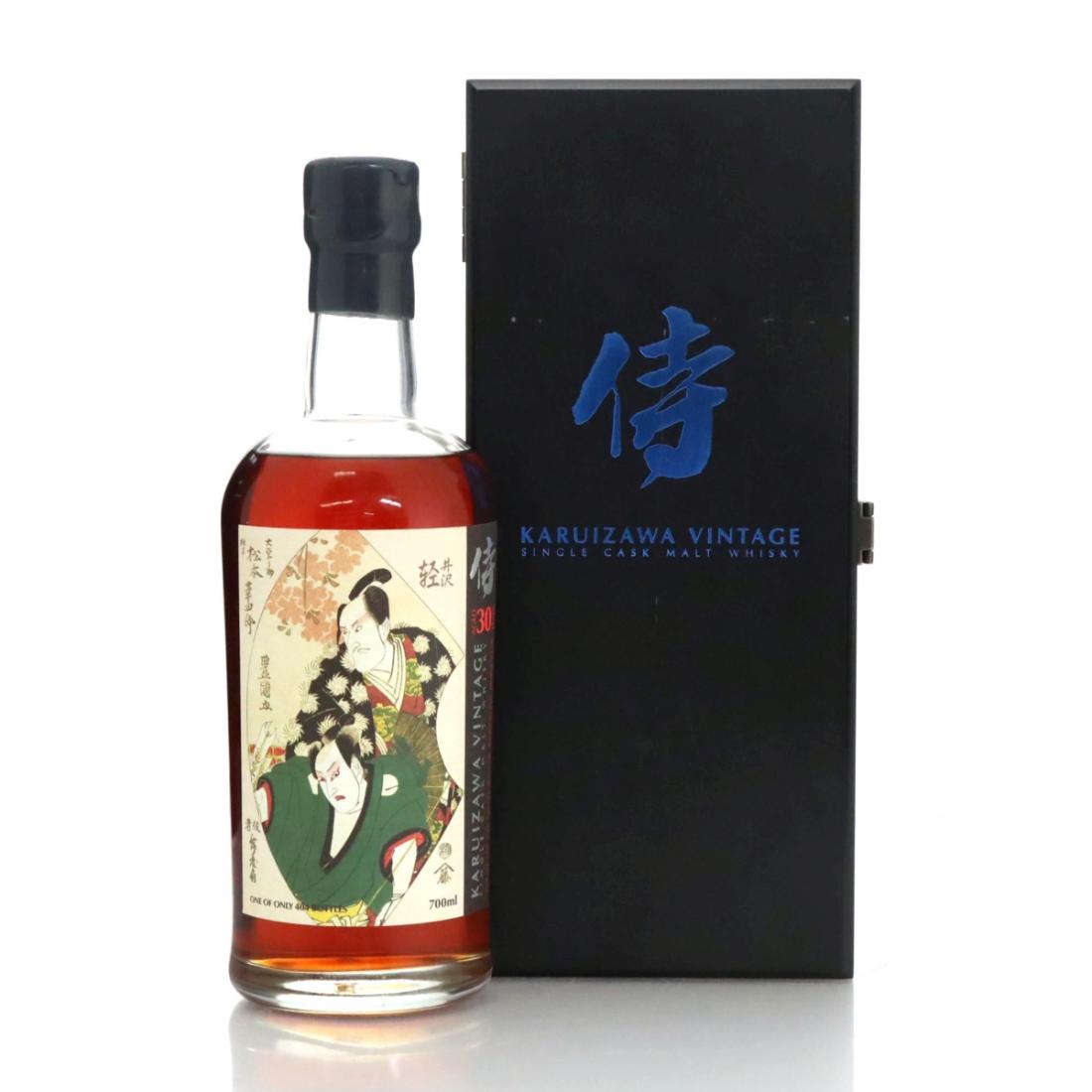 Karuizawa 1984 Samurai 30 Year Old Batch 10