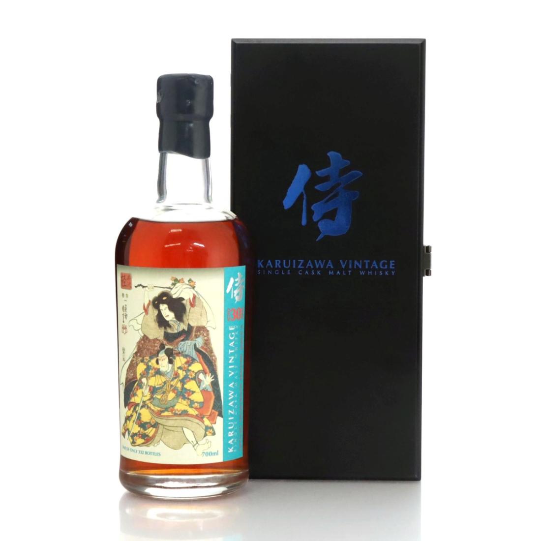 Karuizawa 1984 Samurai 30 Year Old Batch 8