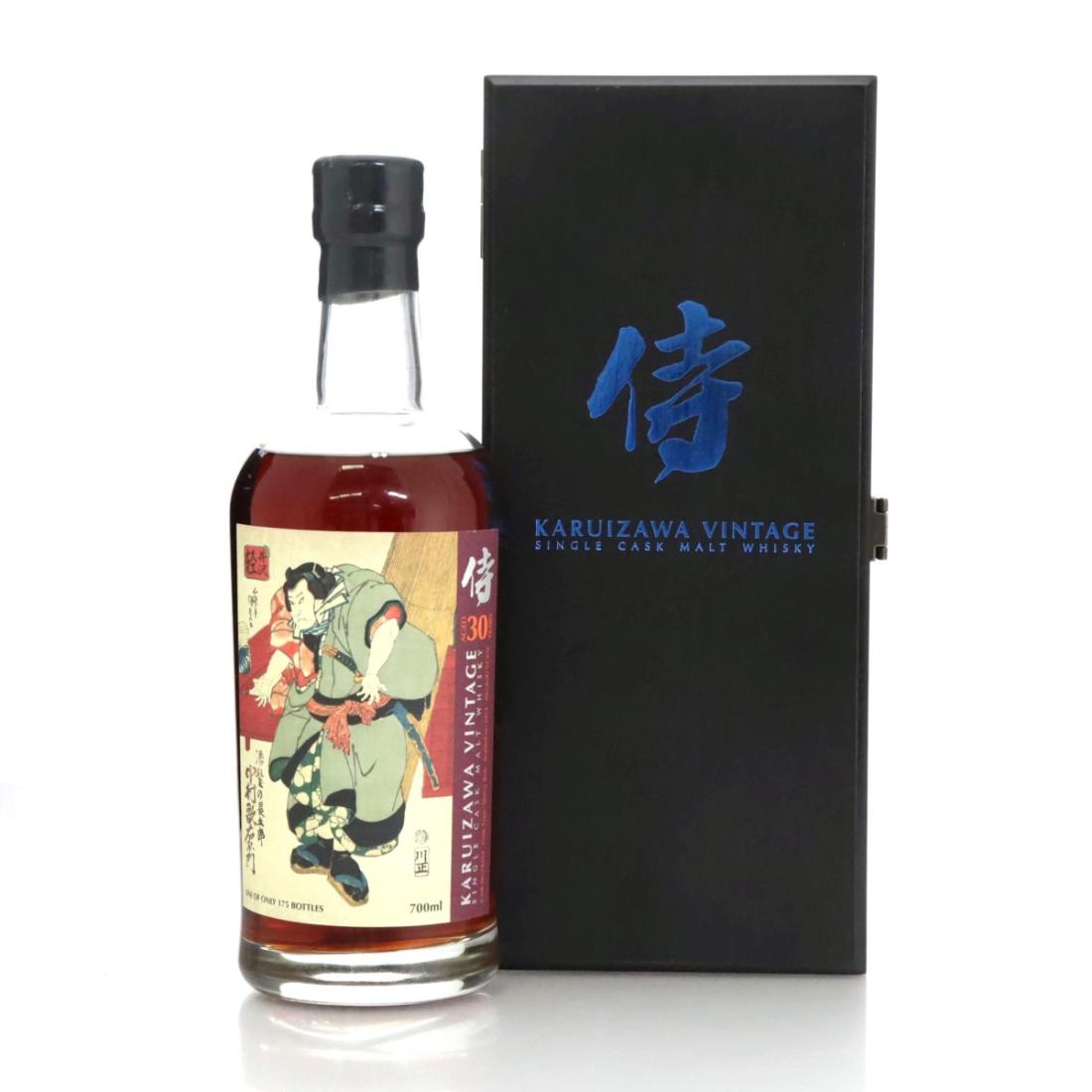 Karuizawa 1984 Samurai 30 Year Old Batch 4