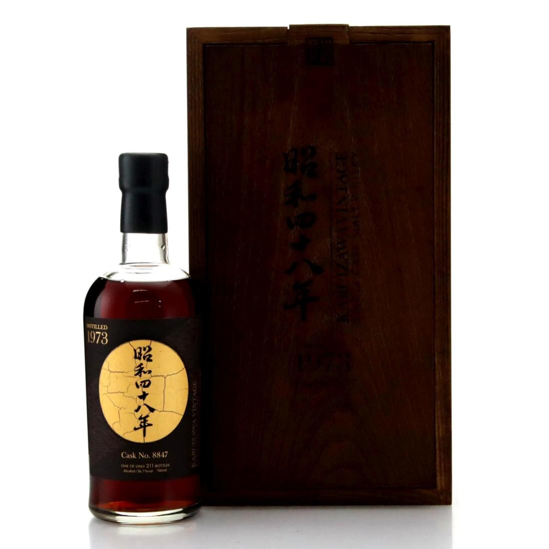 Karuizawa 1973 The Golden Age Of Showa
