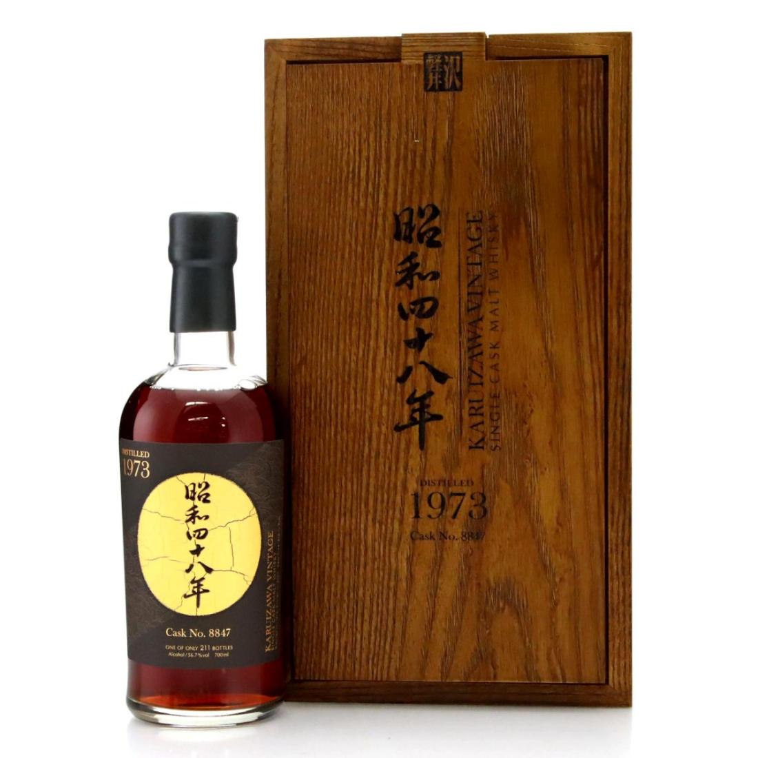 Karuizawa 1973 The Golden Age of Showa