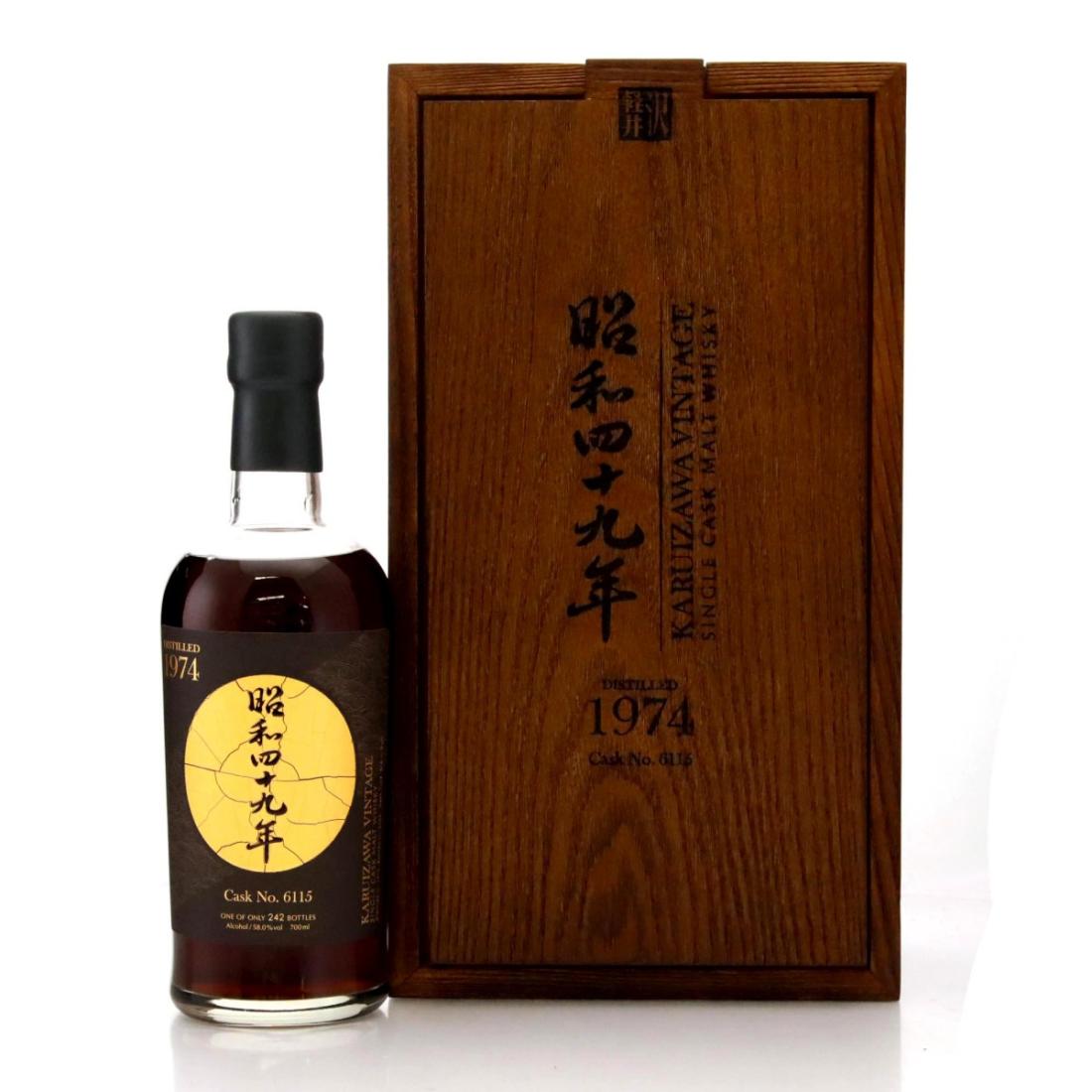 Karuizawa 1974 The Golden Age of Showa