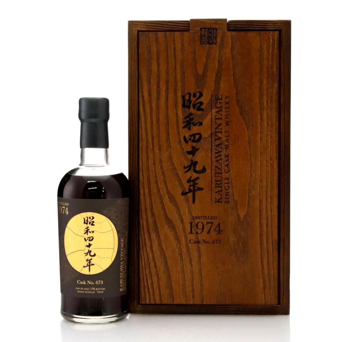 Karuizawa 1974 The Golden Age of Showa