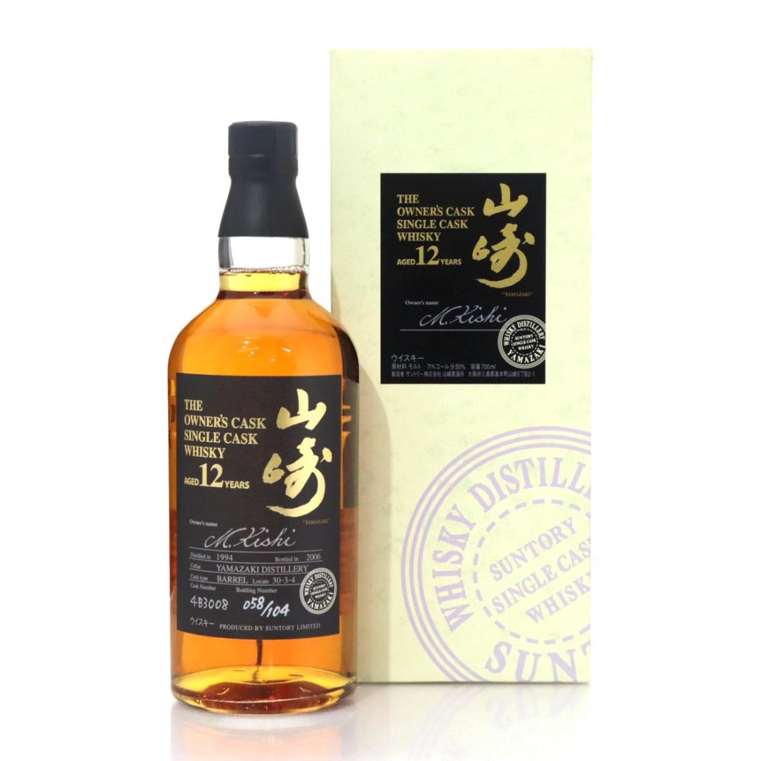 Yamazaki 1994 The Owners Cask 12 Year Old