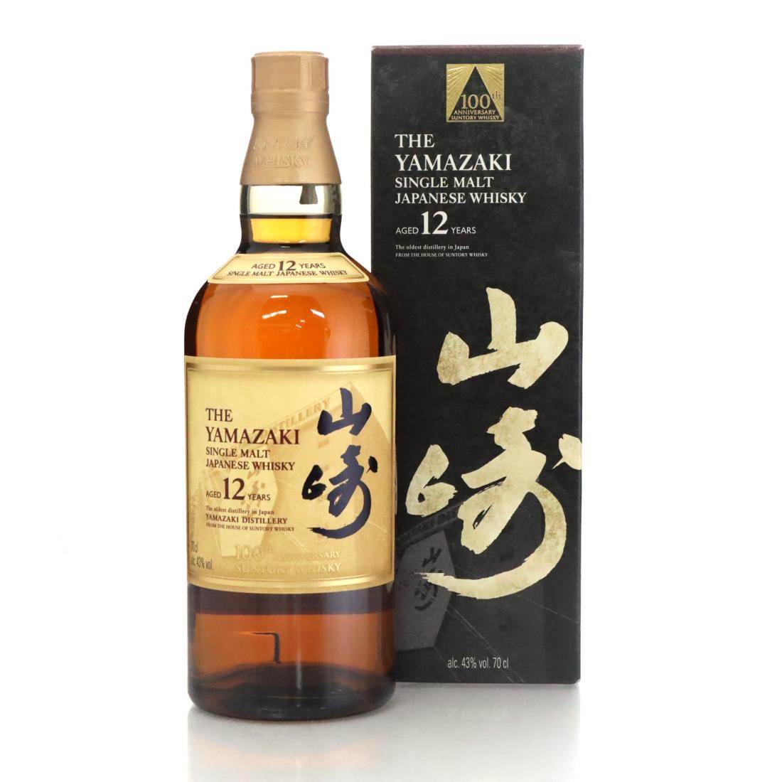 Yamazaki 12 Year Old 100th Anniversary of Suntory Whisky