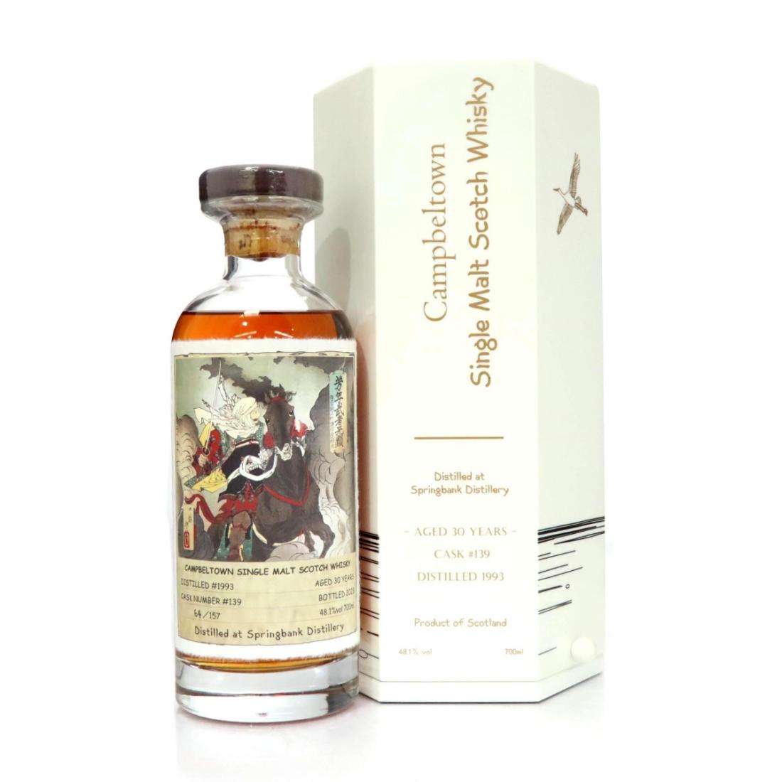 Springbank 1993 30