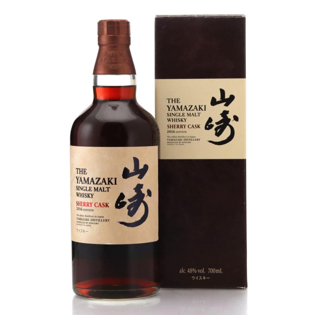 Yamazaki Sherry Cask 2016 Edition