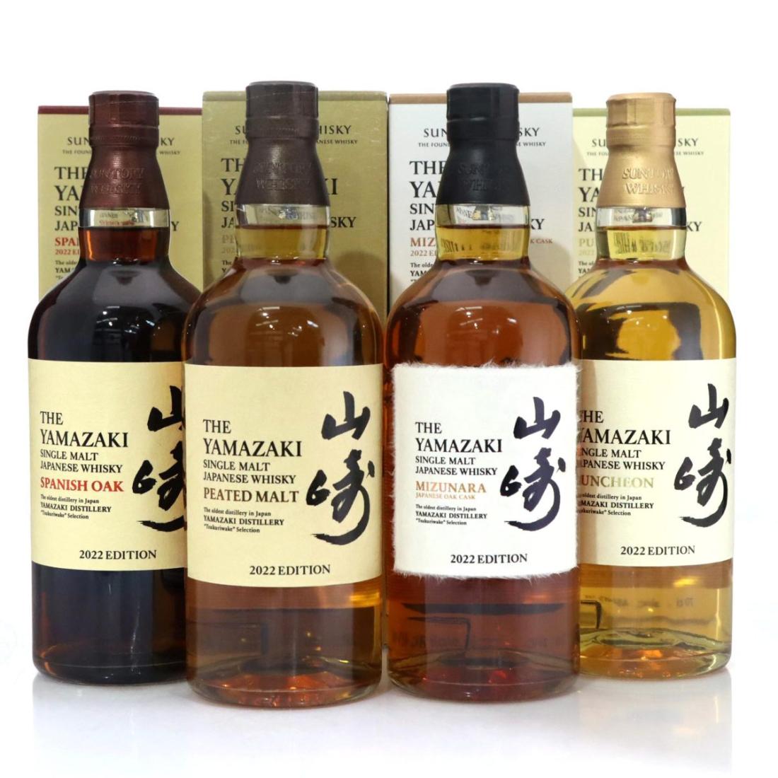 Yamazaki Tsukuriwake Selection 2022 Editions Set