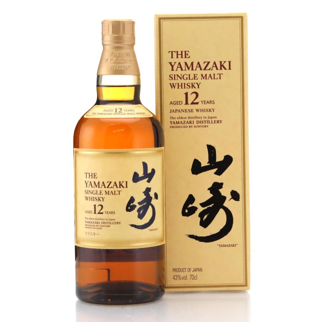 Yamazaki 12