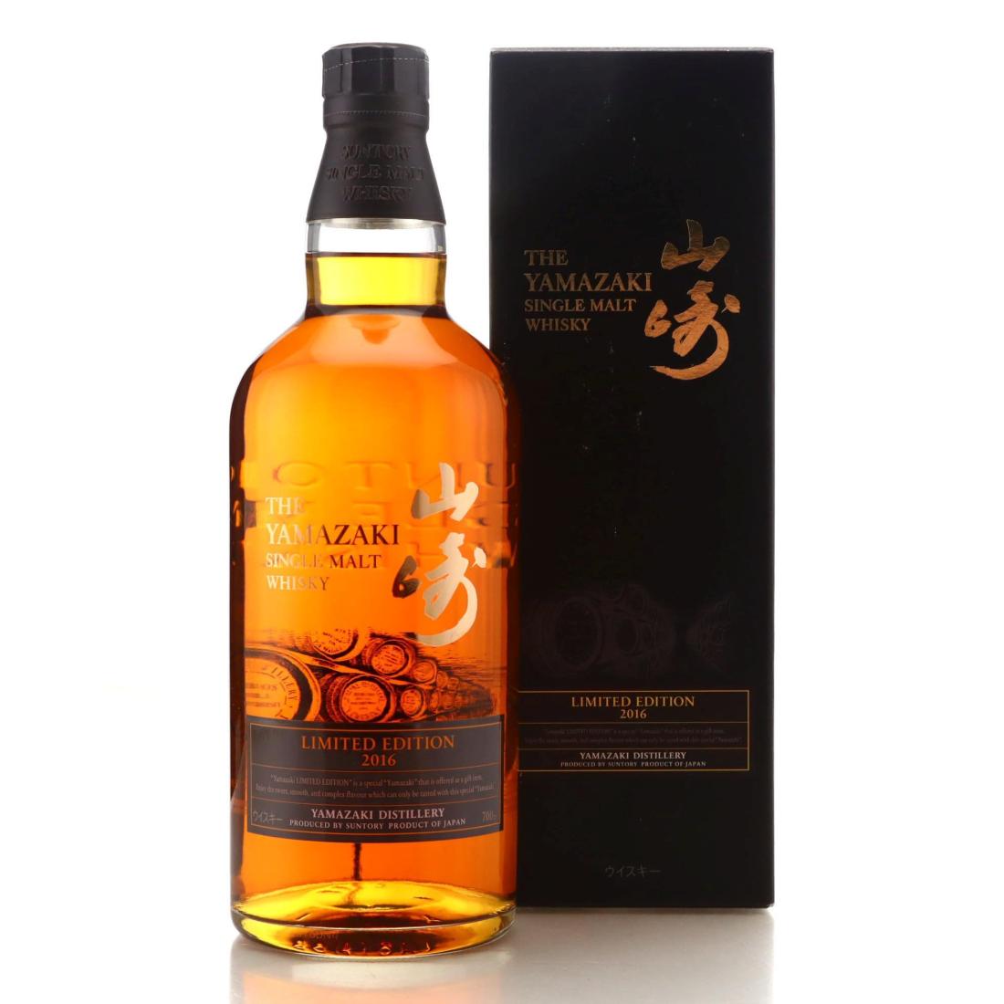Yamazaki Limited Edition 2016