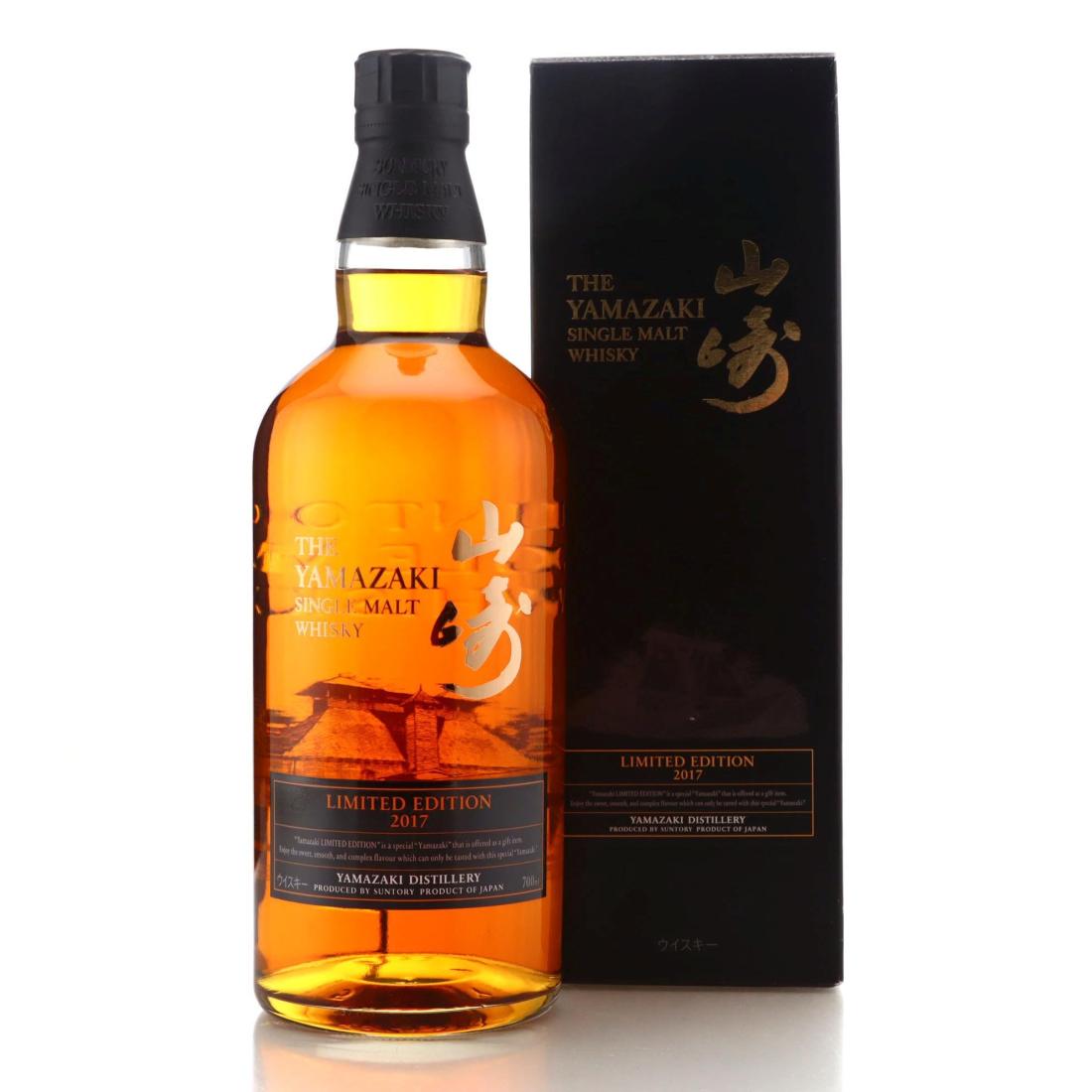 Yamazaki Limited Edition 2017