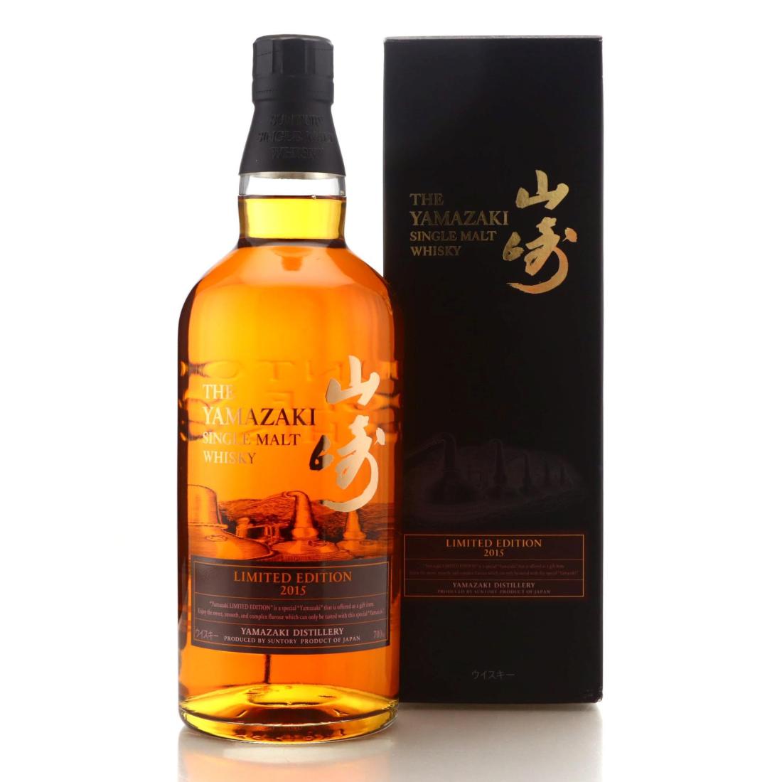 Yamazaki Limited Edition 2015