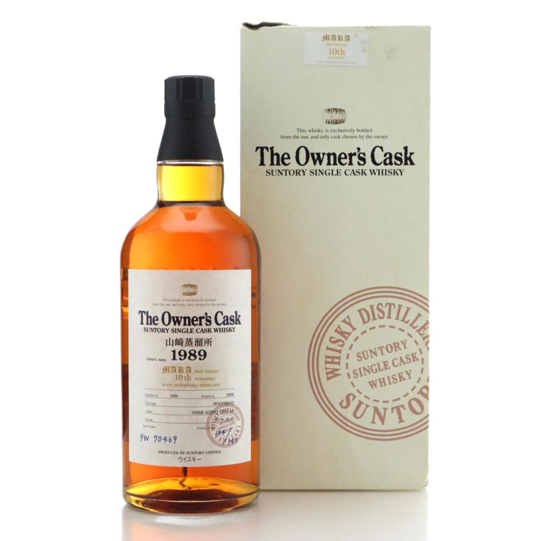 Yamazaki 1989 The Owners Cask