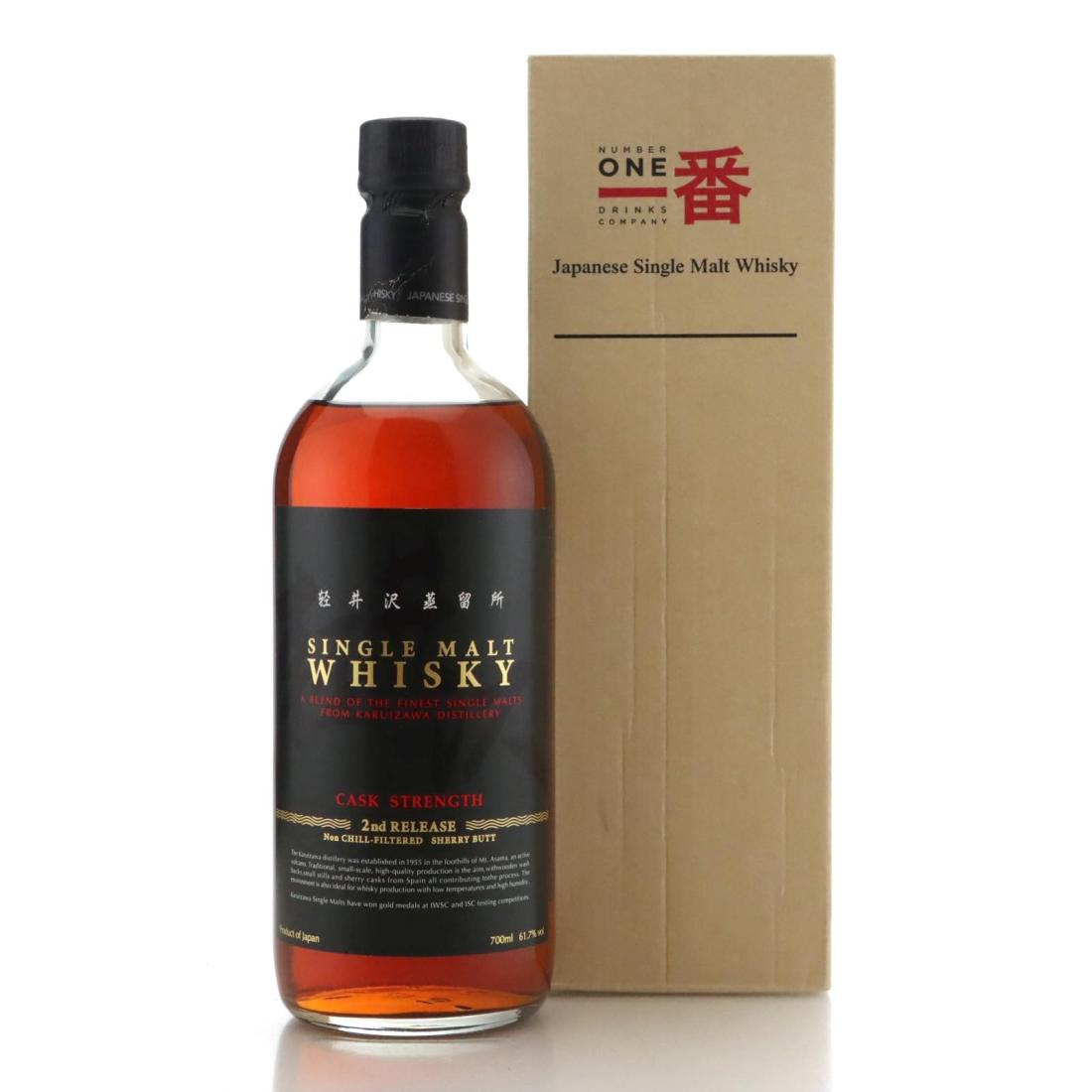 Karuizawa Cask Strength 2nd Release