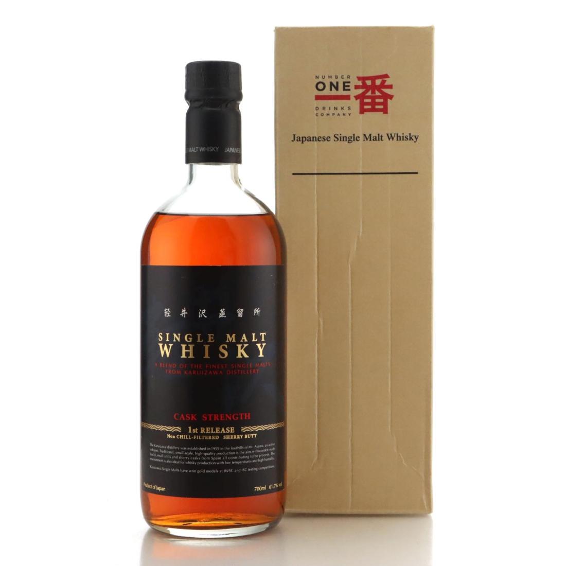 Karuizawa Cask Strength 1st Release