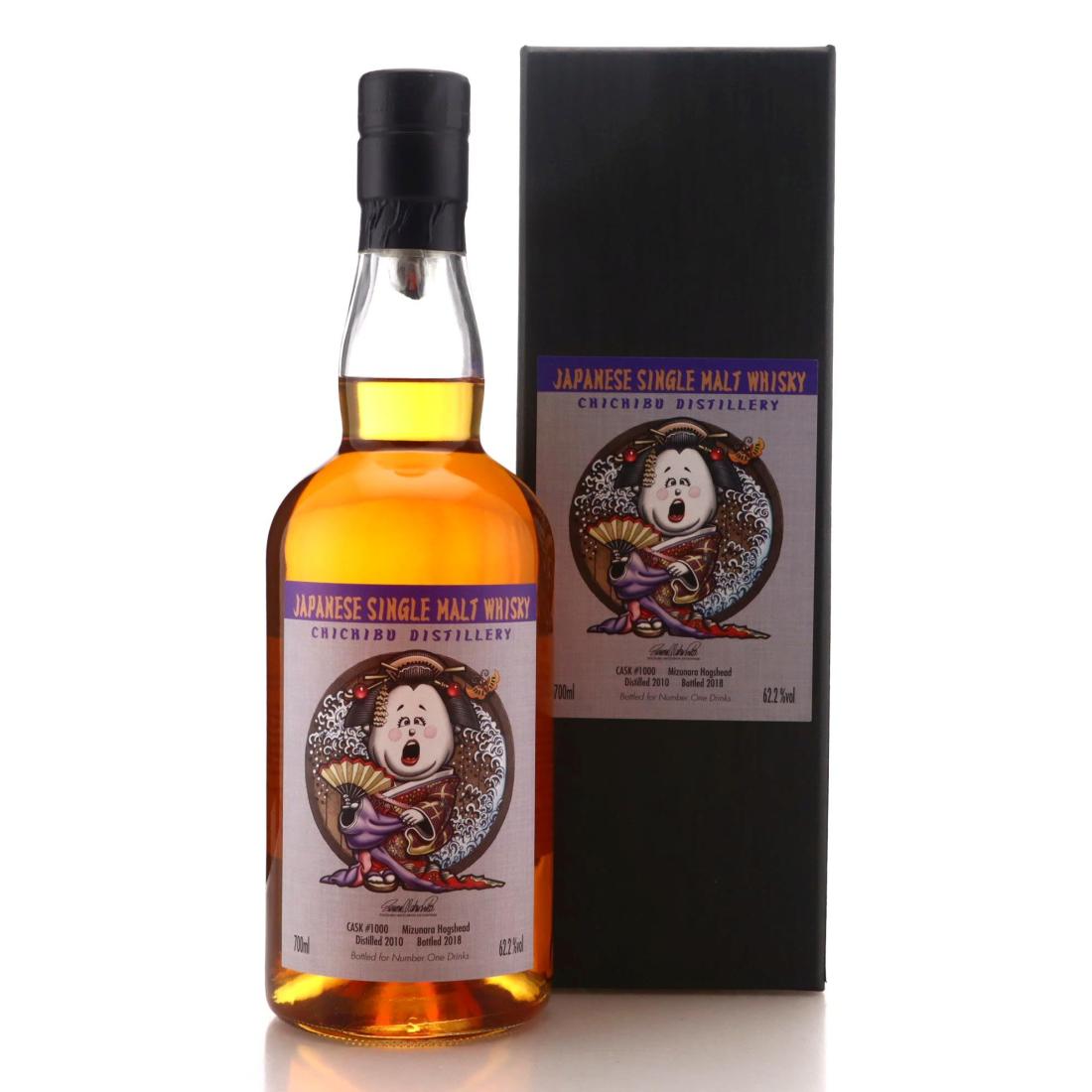 Chichibu 2010 Mizunara Hogshead