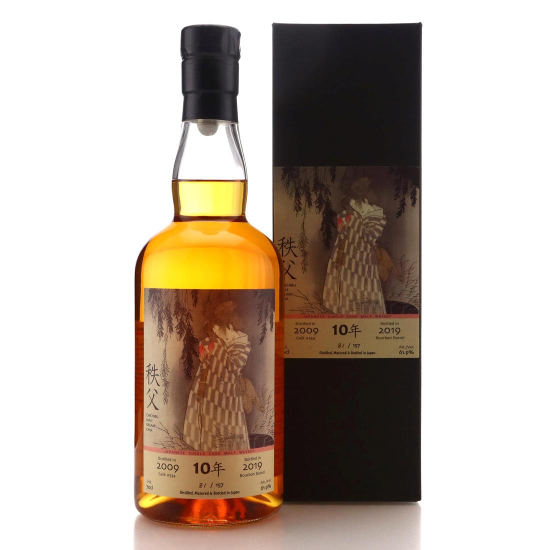 Chichibu 2009 Malt Dream Cask 10 Ghost Series 12