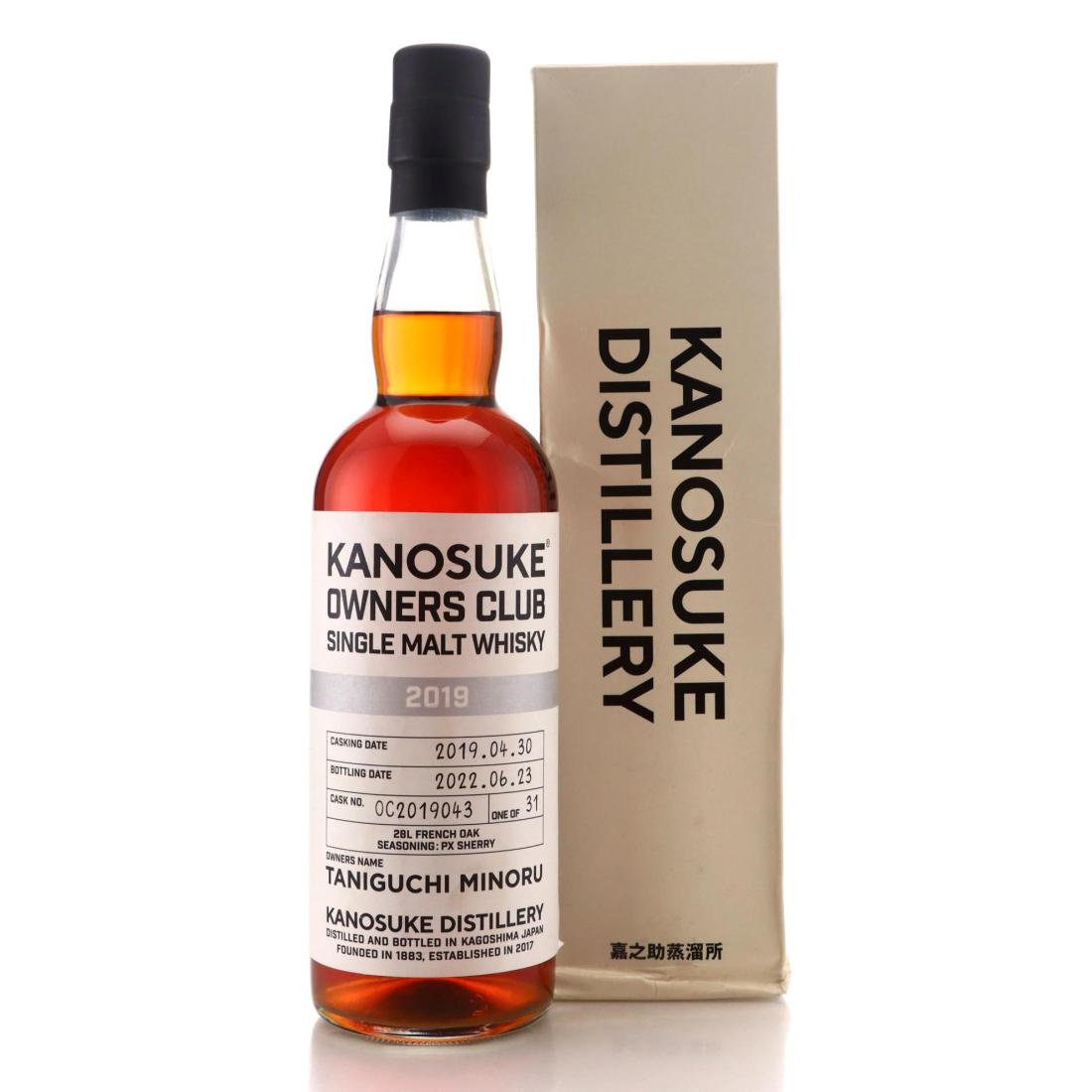 Kanosuke 2019 Owners Club